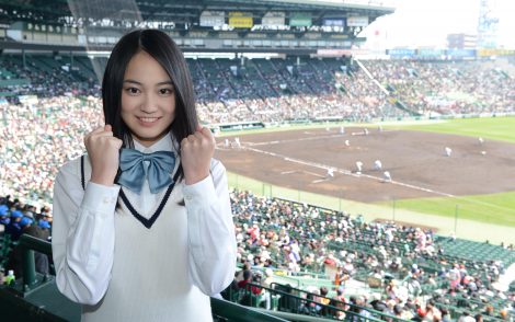 画像 写真 初代センバツガール 吉本実憂が甲子園でエール 2枚目 Oricon News