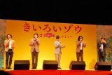 映画『きいろいゾウ』プレミアイベントで歌唱披露したゴスペラーズ　（C）ORICON DD inc. 