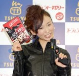 �g�؂肳�A�������ܖG�������u���V�ȏ�̕�����D���v 