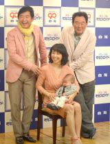 ���ꁕ���q�A�g���Γc����h�����F�u�������ʂ��Ĉ˗��������v 