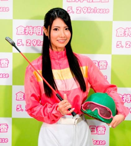 AKB48倉持明日香がソロデビュー！“ガチ馬2代目女王”は総選挙で「大穴