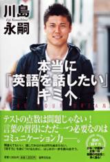 �y�I���R���z���{��\GK�E�쓇�̊O����w�K�@���삪�㏸�A�X�|�[�c������ 