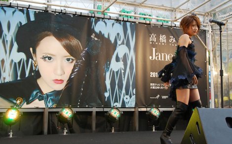 画像 写真 高橋みなみ ソロの夢語る いつか一人で東京ドームに 3枚目 Oricon News