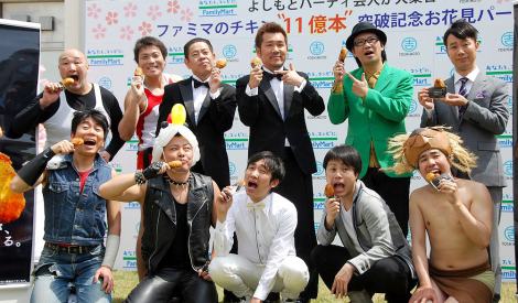 画像 写真 フジモン 再ブームを願いパクリ芸披露 これは エコ です 2枚目 Oricon News
