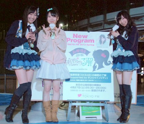 大矢真那の画像 写真 Ske高柳 公開収録で噛みまくり反省 噛んだ記憶しかない 7枚目 Oricon News