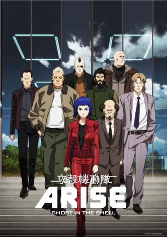 画像 写真 新作アニメ 攻殻機動隊arise キャスト一新 6月22日劇場公開 2枚目 Oricon News