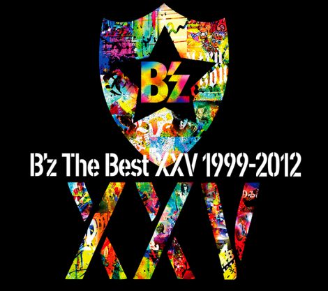 「B’z The Best XXV 1999-2012」のジャケット写真 