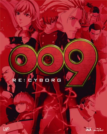 画像・写真 | 『009 RE：CYBORG』Blu-rayに完全新作コミック封入 2枚目 | ORICON NEWS