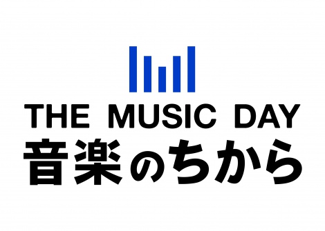 {erJ60Nʔԑg wTHE MUSIC DAY ŷxiCj{ern 