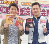 ���股�ނ�����[�̐[��o���G�e�B�ԑg��DVD���A������ΑS���S�[���f���̔�Z�p 