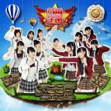 青SHUN学園 / Zepp D.C.TOKYOで織り成すオーエーオー!! 連載】青SHUNコラム第127回『青SHUN学園主催！Zepp D.C.TOKYOで