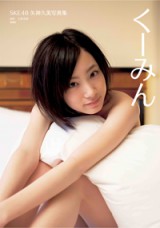 �y�I���R���zSKE48���Ƃ̖�_�v���A���ƋL�O�ʐ^�W���ʐ^�W����Ŏ�ʊl�� 