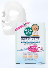 �ێ������������Ղ� ���ݖь��𕨗��I�Ɉ����グ��}�X�N 