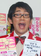 �r�r���؁A�j���R�����g�Ɋ��Ӂ@�������I���ɑ����c�C�[�g 