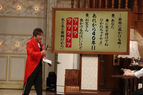 画像 写真 きみまろ 香取慎吾の冠番組第2弾放送 国民的番組目指す 9枚目 Oricon News