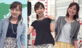 『やじうまテレビ！』の“3人娘”、松尾由美子（中央）、島本真衣（左）、久冨慶子（右）アナウンサーが毎朝コーディネートを提案（C）テレビ朝日 