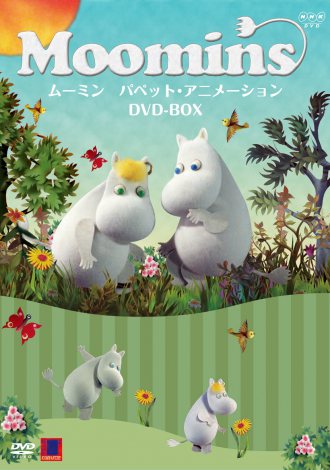 新品未開封☆ムーミン生誕65周年記念版DVD 2010-09-24 | ムーミン公式サイト