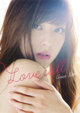 人気モデル・佐藤ありさの1st写真集『Love call』 