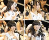 �y��5��AKB���I���z����ȓ������C�o���Ό��̍s�� 