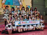 AKB48�A�t�W�Ă̍P��w����ꍇ�O���x�C���[�W�L�����N�^�[�� 