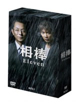 h}w_ season 11xDVD&Blu-ray BOX1016(C)2012, 2013erEf 