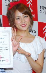 �����݂ȁA���������D�yD�����o������Ɂu�߂�����y���݁I�v 