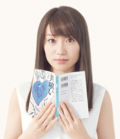 Akb読書感想文の課題図書発表 大島優子は芥川賞作 共喰い Oricon News