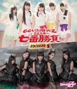 �����N���A�u�����̎��ԏ����v��S���f��ق�7���ԘA�����p 