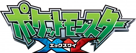 ポケモン アニメ最新シリーズ10 17スタート Oricon News