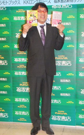 画像 写真 南キャン山里 苦手 発言の芹那に謝罪 和解したい 2枚目 Oricon News