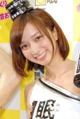 �ړ߁A�g���h�����̎R���Ɉӎ��u��������Ȃ��v 