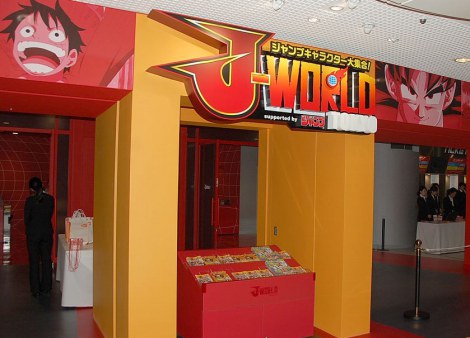画像 写真 池袋 新スポット J Worldtokyo がお披露目 ナンジャタウン もリニューアル 2枚目 Oricon News