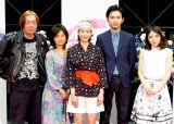 元フジ八木亜希子が朝ドラ初出演 あまちゃん 新キャスト発表 Oricon News