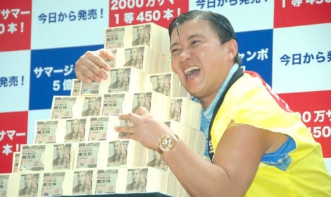 画像 写真 スギちゃん 5億円当せん 独紙誤報に驚き ブログで 何が起こるかわからない 1枚目 Oricon News