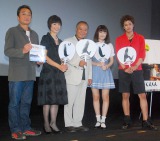 （左から）山田大樹監督、中井貴恵、大地康雄、小松美咲、井上正大　（C）ORICON NewS inc. 