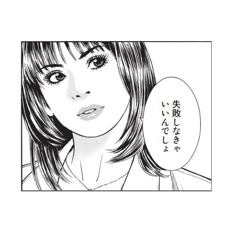 画像 写真 米倉涼子主演のヒットドラマ ドクターｘ 漫画化 11枚目