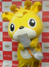 ���L�����E��������񂪏��|�|�\������! ���C�o����AKB�u�Z���^�[�_���Ă܂��v 