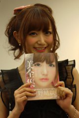 ���쌋�ȁA���̔��e�{�́u�ԗ��X�v 