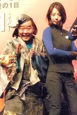 �Ĕ��A�㓇�����́g�L�X�|�h���킷�@��΂��ōQ�Ăē����� 