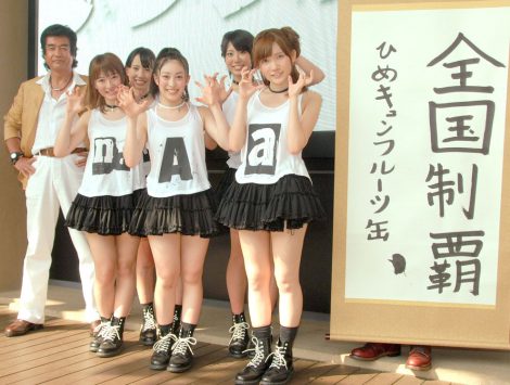画像 写真 藤岡弘 同郷の ひめキュン に胸キュン 可愛い子たちが育ってたんだなぁ 4枚目 Oricon News