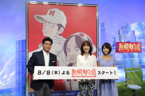 長島三奈 15回目 熱闘甲子園 で 現場主義 直訴 Oricon News