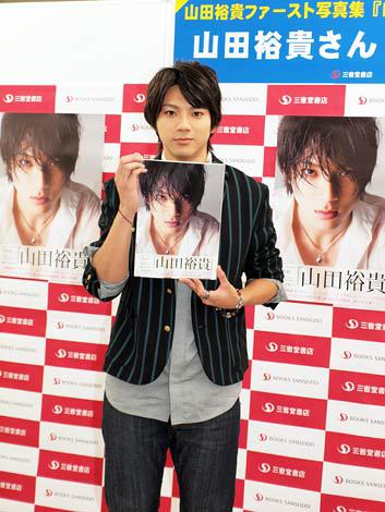 山田裕貴サインチェキ　最終値下げです。 山田裕貴サインチェキ 最終値下げです。 山田裕貴 チェキ - メルカリ