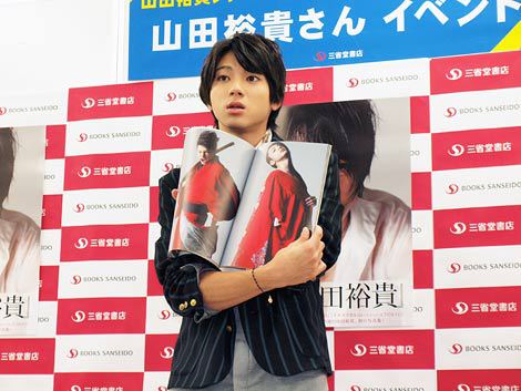 画像・写真 | 山田裕貴、1st写真集発売イベントで「堤ファミリーにいれ