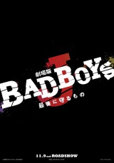 Sexy Zone�������l�A���剉�f�搳���^�C�g������I�O���ӏ܌����T��!? 