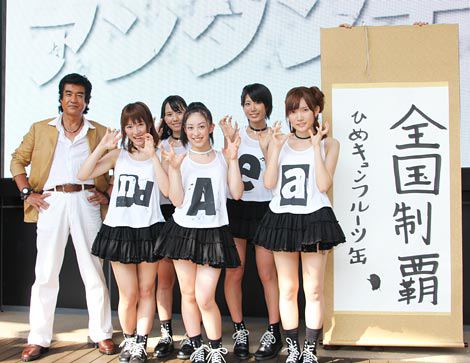 藤岡弘 が同郷 愛媛のアイドル ひめキュンフルーツ缶 のデビュー祝いに をプレゼント Oricon News