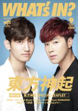 �����_�N�\���wWHAT�fs IN?�x���ő��\��L�^ 