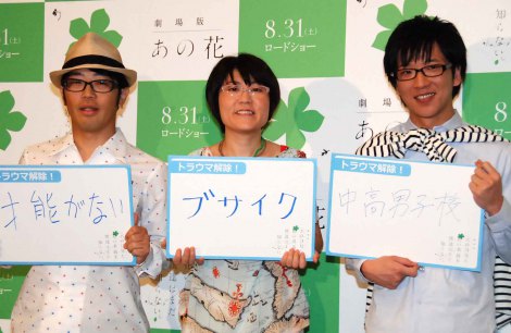 画像 写真 オアシズ光浦 相方 大久保のブレイク喜ぶ おこぼれもらえる 2枚目 Oricon News