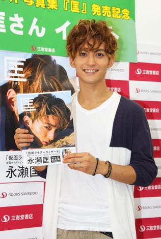 画像 写真 仮面ライダービースト 永瀬 匡 鳥取観光大使に色気 1枚目 Oricon News