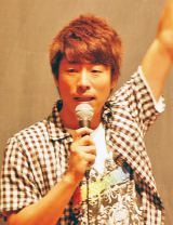 �����u�[�~�A���w���ɓ��ʎ��ƊJ�Áu�����̋����ӎu����΂����v 