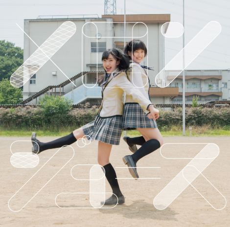 画像 写真 Hkt48 パンクな新曲mvで ヘドバン ジャケ写4種も初公開 6枚目 Oricon News